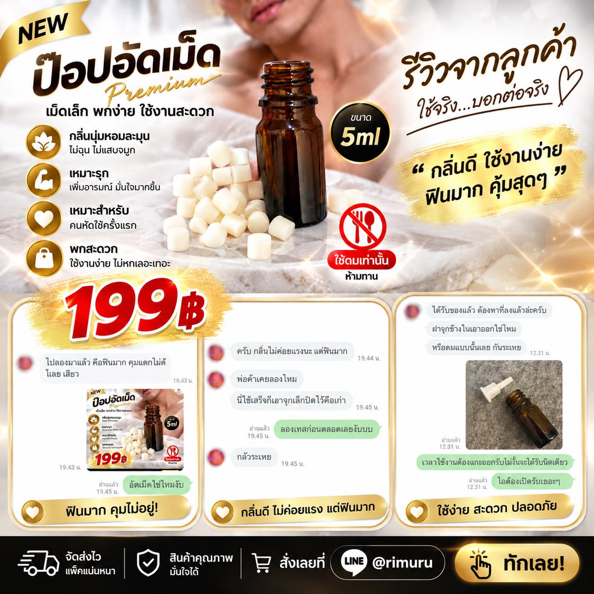 MrsPoprimuru's tweet photo. รีวิว เรียลๆ Popอัดเม็ด

เริ่มต้น 199฿ เท่านั้น ‼️‼️

สนใจสั่ง ทัก | Dm

★┊ใช้ง่าย ไม่หกเลอะเทอะ
★┊สะดวก ไม่กัดผิว แสบจมูก
★┊ราคาถูก เริ่มต้น 199฿
★┊ปลายทางได้ สบายใจ 
✔️ สั่ง คลิ้ก : https://t.co/v1vc1enlBv 🌐 https://t.co/cg6OrVZYKE
