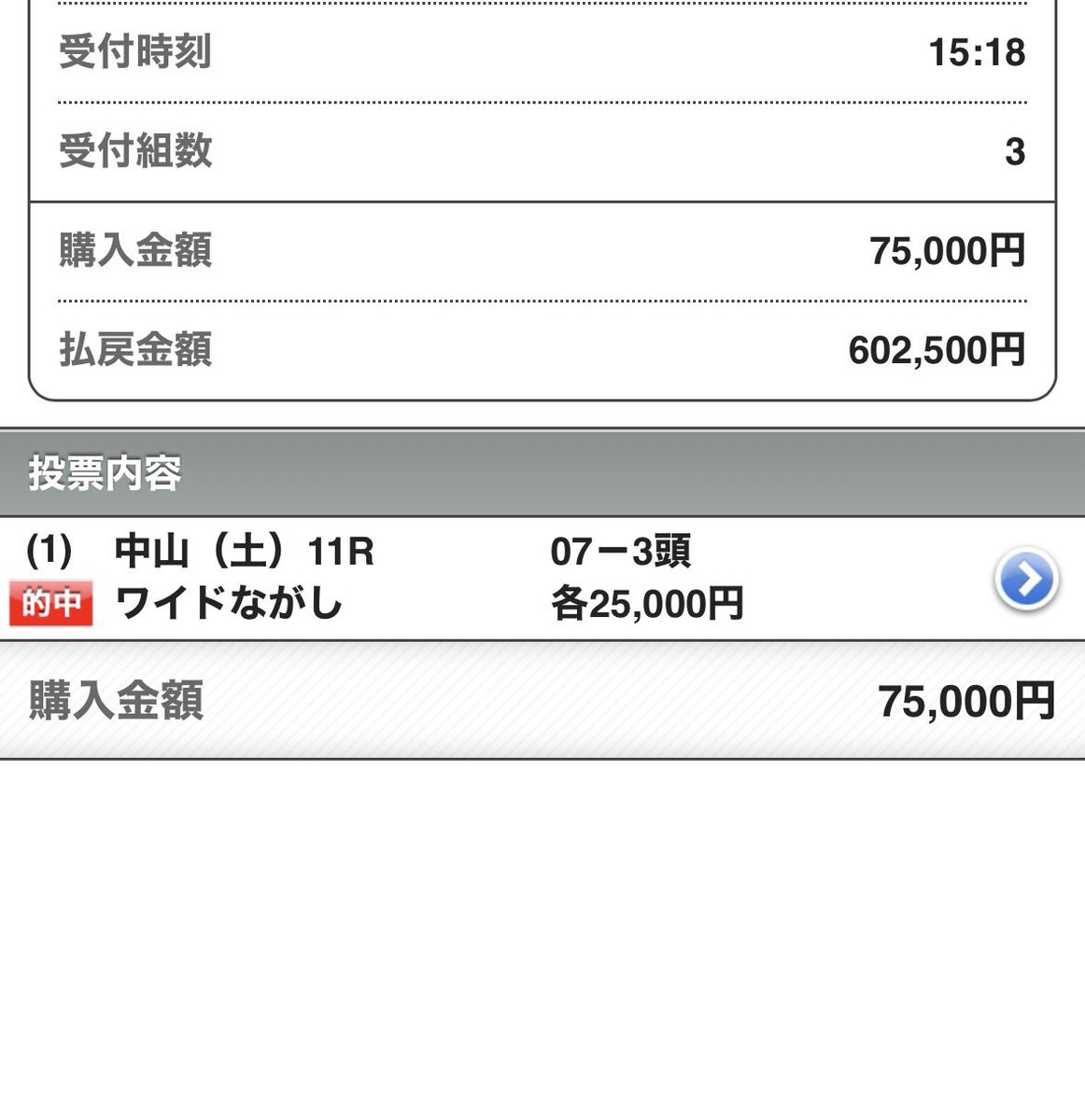maria_0515_'s tweet photo. 中山12R［無料予想］
▶︎前走展開不利＋条件評価のここで◎本命🐴
.
〜いつもの【2点】多ければツイート公開〜
.
㊗️昨日・中山メイン【SS】帯獲得㊗️
💰13万馬券［1撃110万回収］💰 https://t.co/SWuUr93qUn