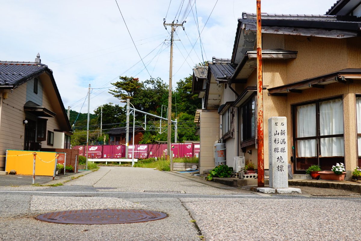 railway_sawayan's tweet photo. 鼠ヶ関で真っ先に向かったのは、山形県と新潟県の県境。

鶴岡市の鼠ヶ関と村上市の伊呉野という集落が完全に一体化しています。

お隣さんの住所が県どころか地方まで違うというのはかなり衝撃的。

こういう場所って、他にもあるのかなぁ。 https://t.co/hersVlssVQ