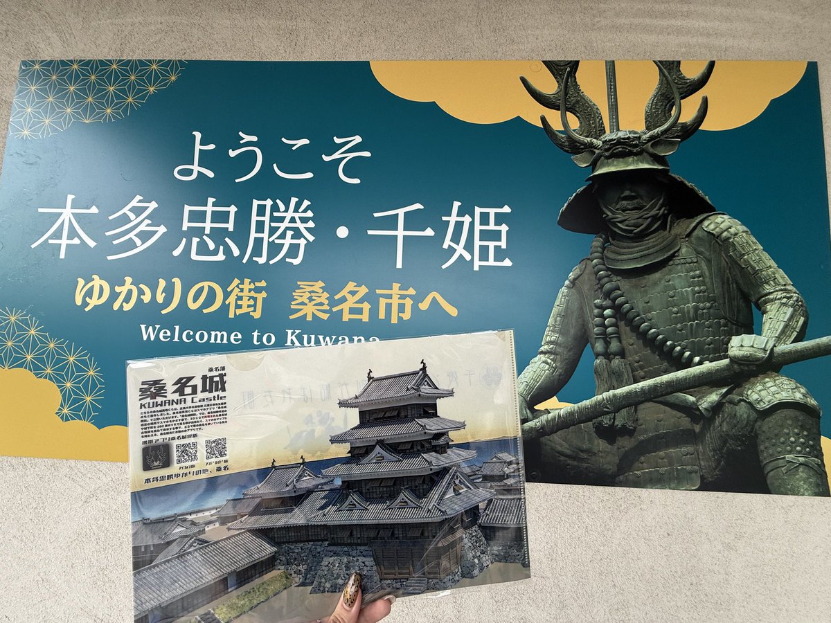 987sumiyoshi's tweet photo. 新商品🆕第二弾🏯✨ 
桑名城クリアファイル入荷！

桑名の歴史を感じる「桑名城」のクリアファイルが入荷しました📁✨

表面には桑名城の復元イメージのデザイン🫶
裏面は凛と咲く花菖蒲🏯🌿

お土産にもおすすめです😊 https://t.co/GHP7GGa5f1
