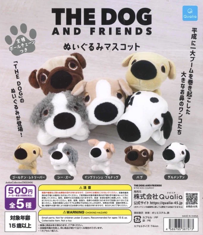 ぬいぐるみ sold out C-plaザ・ビッグ清田店【公式】 on X: 