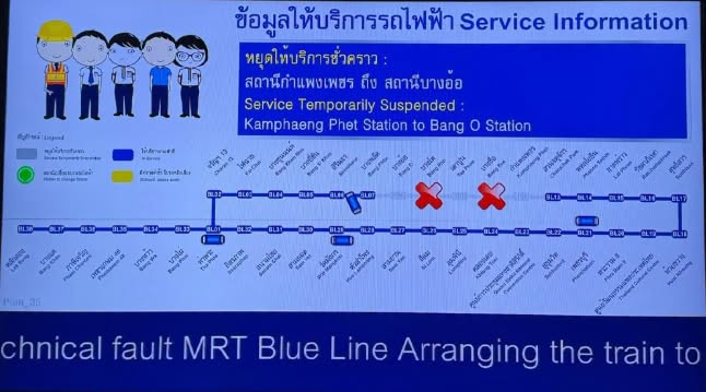 ViralVolT1's tweet photo. 🚨 BEM Passenger Notice
MRT train services are currently suspended at all stations due to a fire along the track alignment between Tao Poon Station and Bang Pho Station.
#TaoPoon #MRTBangkok #Bangkok #Thailand #BangSue #MRTBlueLine #เตาปูน #รถไฟฟ้าMRT #กรุงเทพ #ไฟไหม้ #ประเทศไทย https://t.co/SD8UoV0qYj
