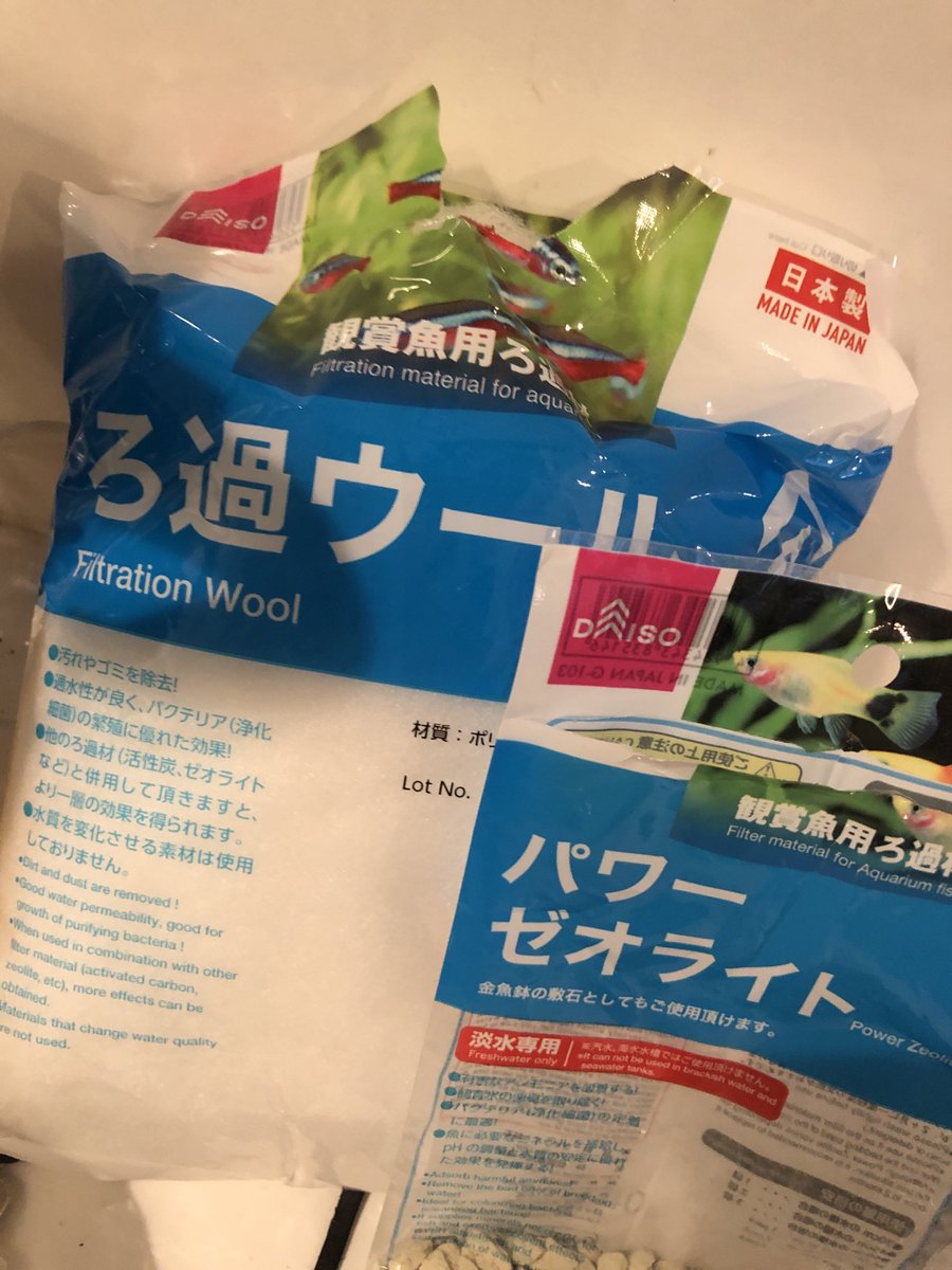 10yusuke23's tweet photo. ダイソーの商品で適当に濾過装置造り。
水切りを半田ごてで拡張してぶくぶく通してみた。 https://t.co/6rre5hJPq4