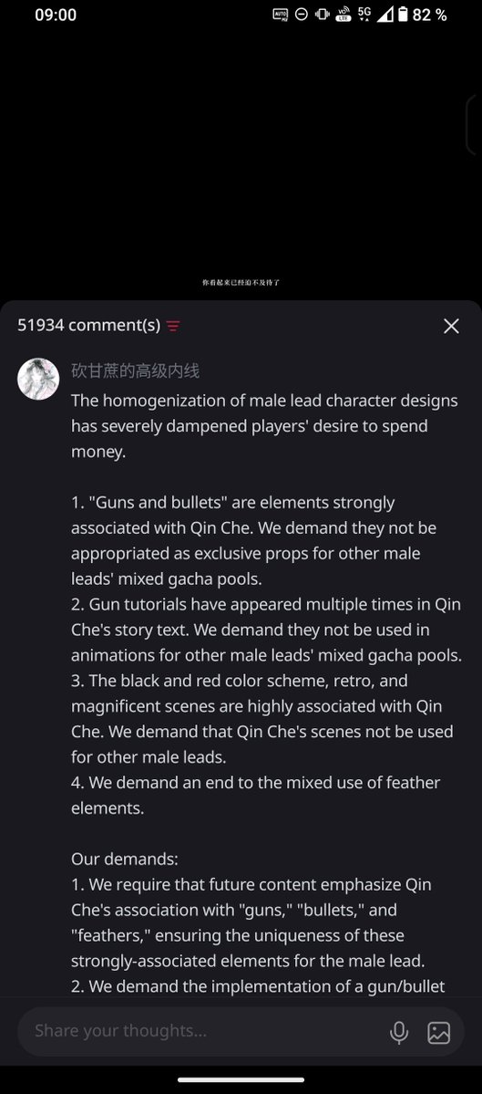 katak_x's tweet photo. Hilarious comments on red note, it's giving remove the apron all over again https://t.co/lOWS6Pwbs0