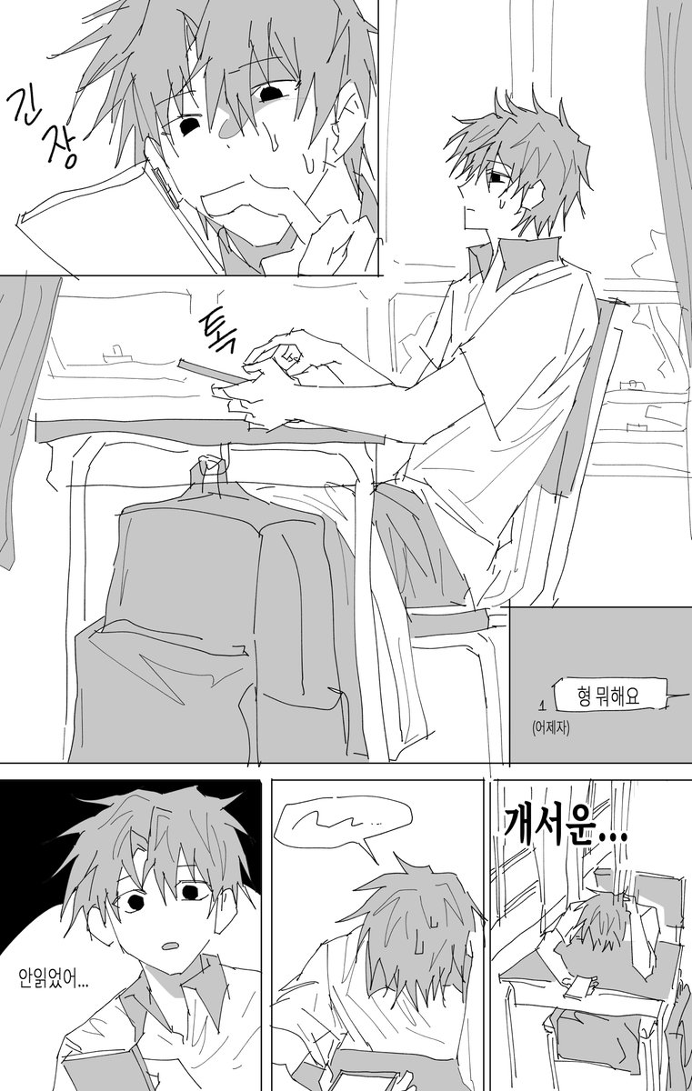 niseuragirimono's tweet photo. 황지소원 https://t.co/mxWb6SXsIX