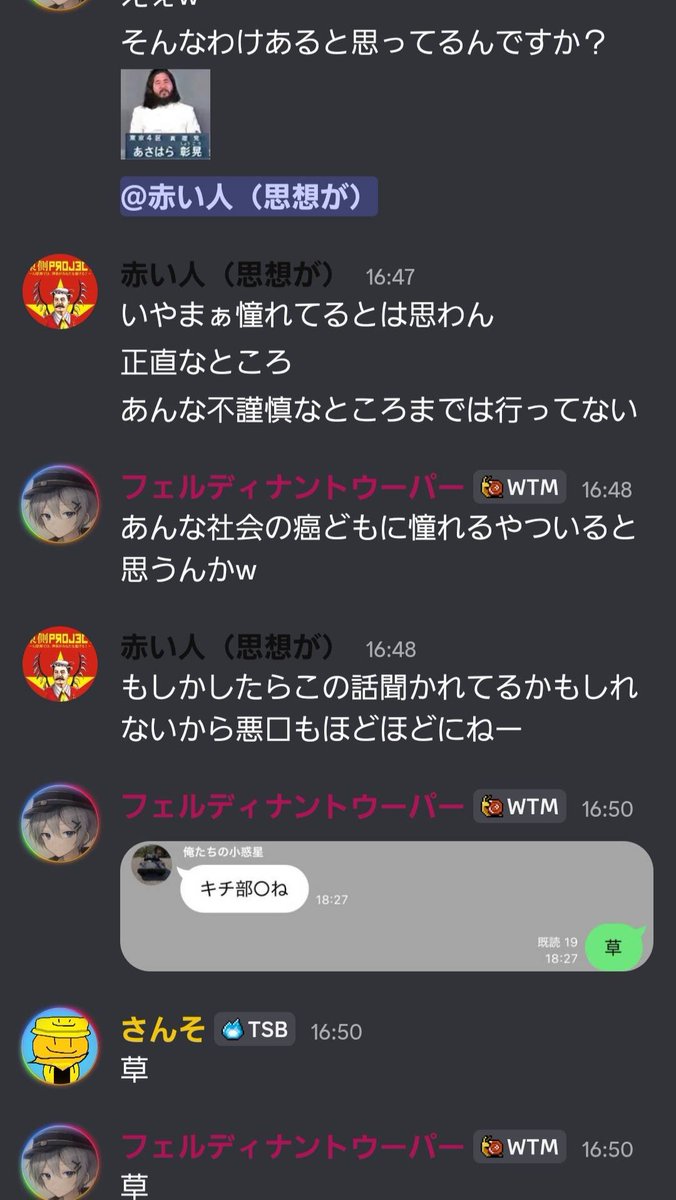 WTMkitigai's tweet photo. ブーメラン🪃あげる https://t.co/TqizkDQMMd