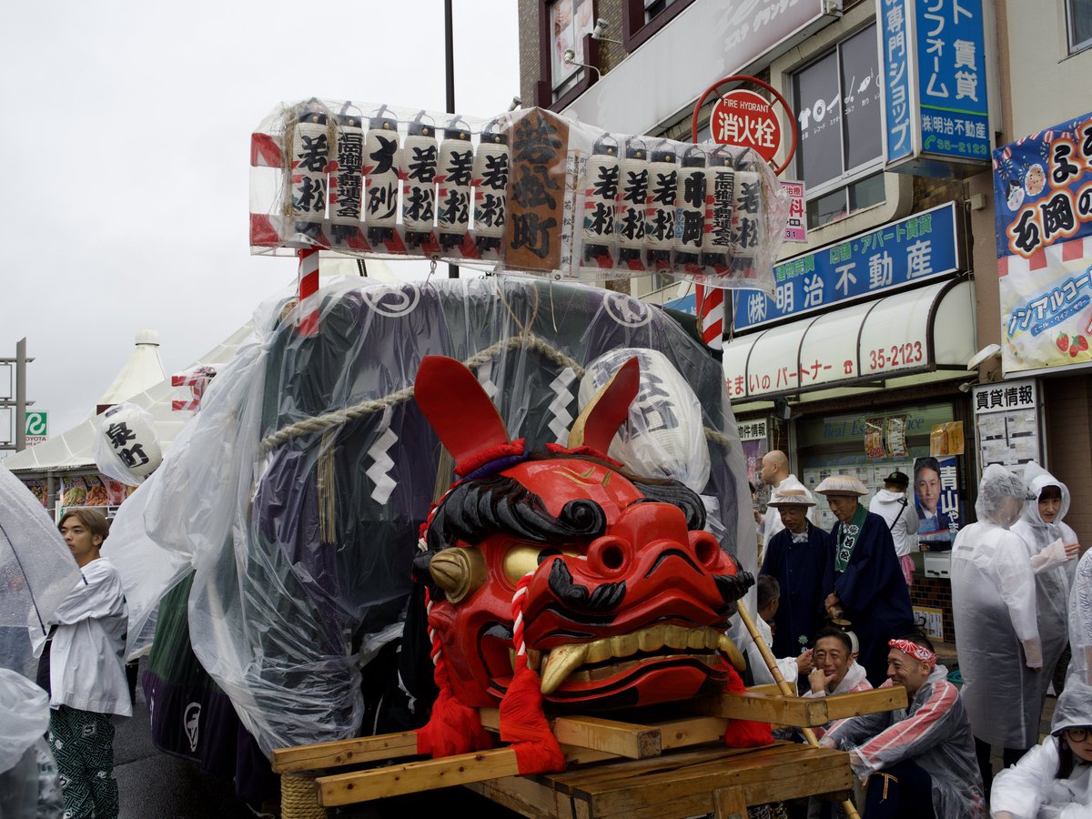 hiroaki16f's tweet photo. 今日は茨城県石岡市の石岡のおまつりに来てます！
雨が土砂降りでも普通にお祭りやってるのを見るとさすが別名「雨祭り」と言われるだけあると思いました！
今はお昼ご飯？食べてる最中でこのポストを上げてますが、お祭りを追っかけて行きますので夜のポストも楽しみにしてください！
#石岡のおまつり https://t.co/IWn2bJquuN