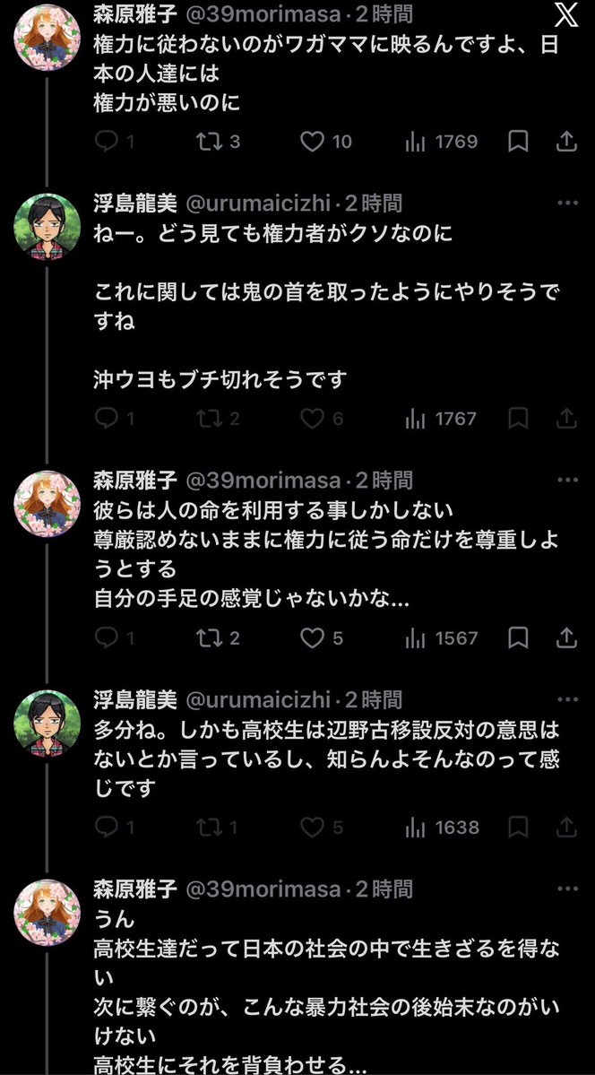 teiohhase's tweet photo. どうすんだ、コレ。
軽々しく学校を特定した結果だぞ。 https://t.co/FSacVS15Jm