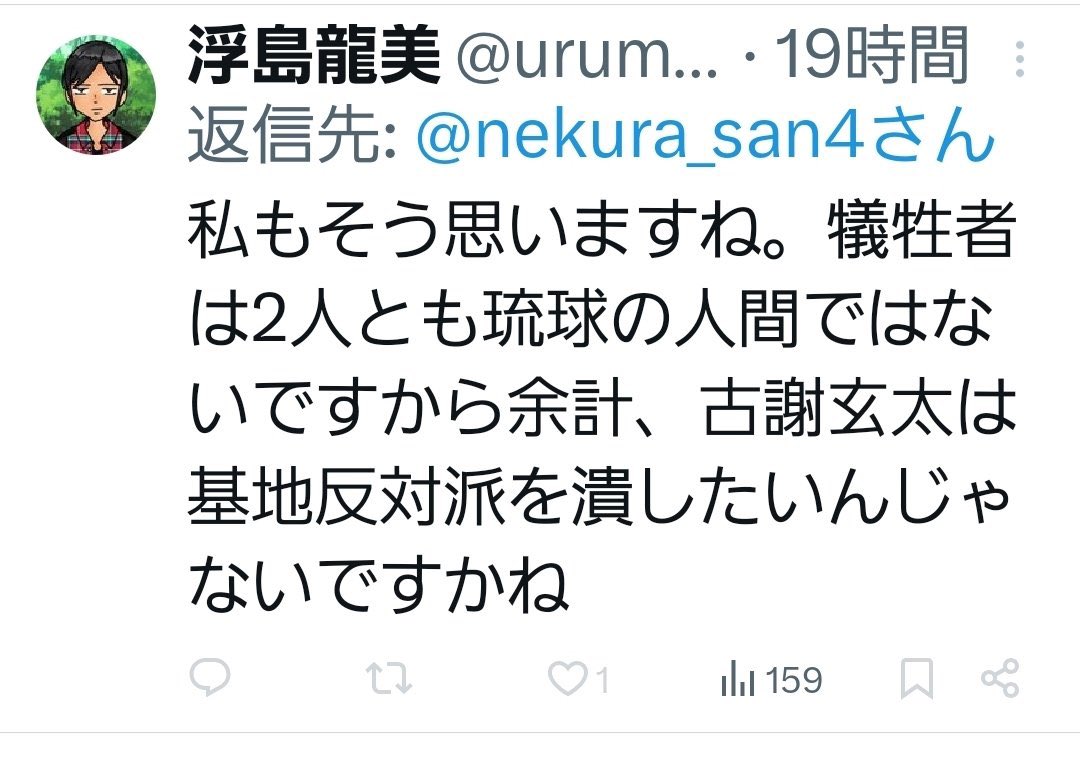 teiohhase's tweet photo. どうすんだ、コレ。
軽々しく学校を特定した結果だぞ。 https://t.co/FSacVS15Jm