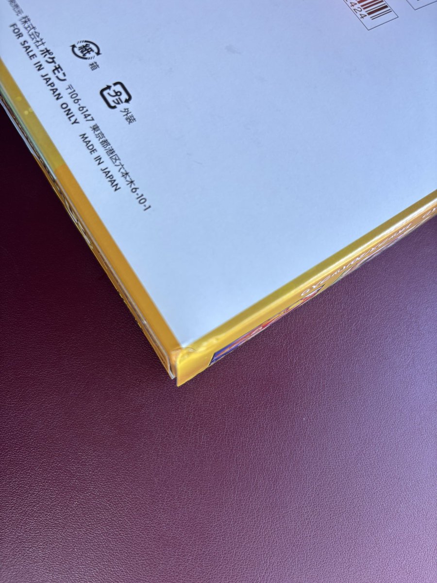 get_oripa's tweet photo. 🚨緊急でポストしています🚨
検品してたら箱が潰れたBOXがありました😭
それでも問題ないって方だけご参加ください🙇‍♂️

30周年 セレブレーション ボックスを抽選で1名様に🎁

※シュリンク無しの箱がつぶれています🙇‍♂️

応募方法
① @get_oripa をフォロー
② この投稿をリポスト&いいね
③ 欲しいカードをリプ

9/23 23:59〆

当選者の方にはDMを送らせていただきます⚡️