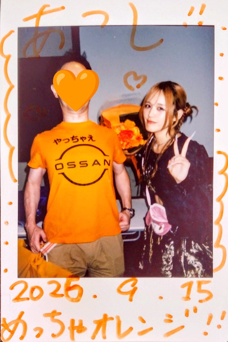 a_s_of_south's tweet photo. 9/15(火)アイドルグループhttps://t.co/YnXroyYlgb
夏井るなちゃん🧡②
１年間お疲れ様でした。
そして本当に有難う御座いました🙇‍
そして未来へ…💎🧡
#夏井るな
#るなツイ
#QuestionVI
#ブイアイ
#BabyQuartz https://t.co/cDDReh0Br3