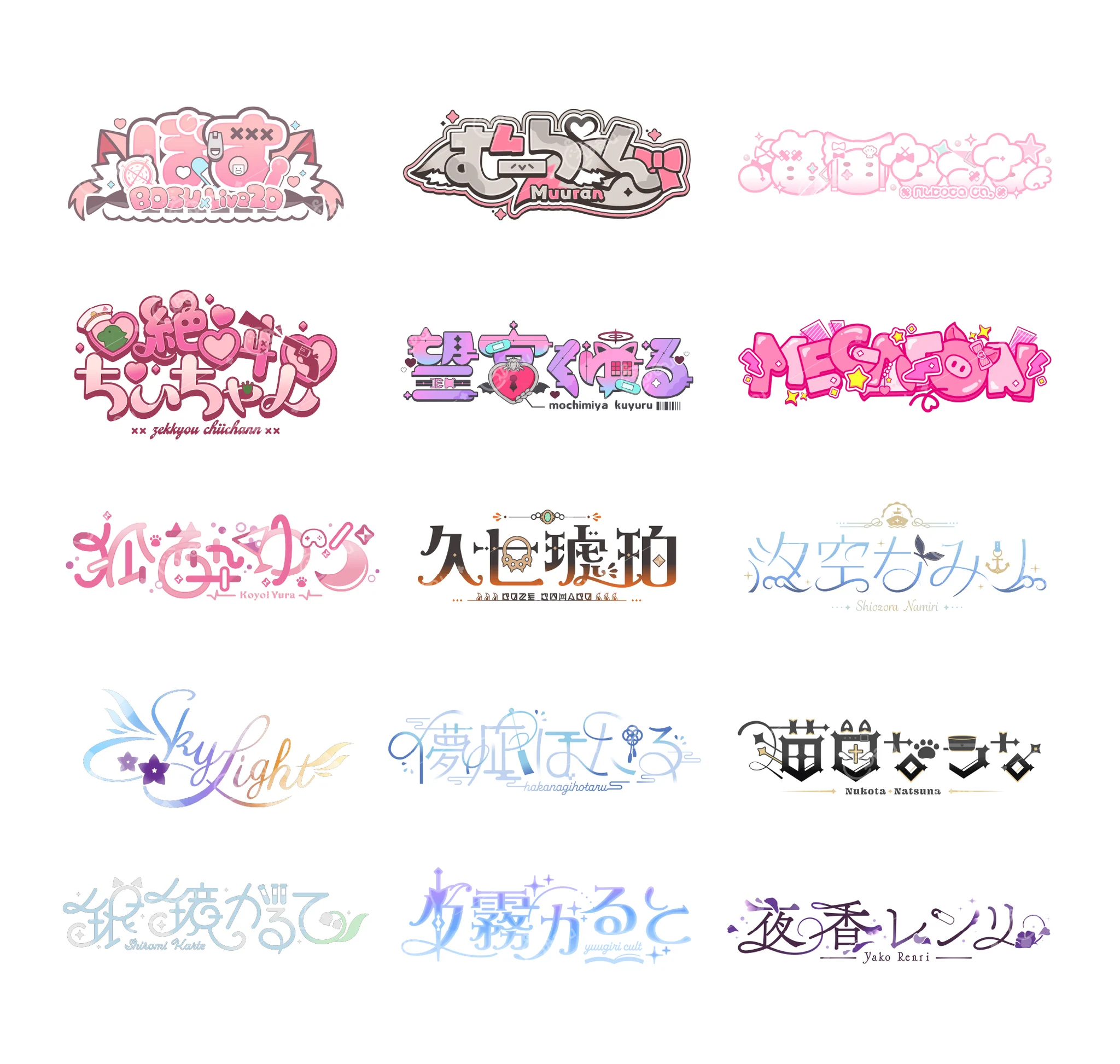 こはる ✿ Design (@logo_coharu) / X