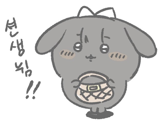 DieKrah3's tweet photo. ■ ㅇㅌㅅ 드림 (PW:1)
HO+마리안 / 미완주❌️ 
여러모로 소재에 주의 바랍니다...  https://t.co/UwDsnXj5UM https://t.co/3L0ODELbgY