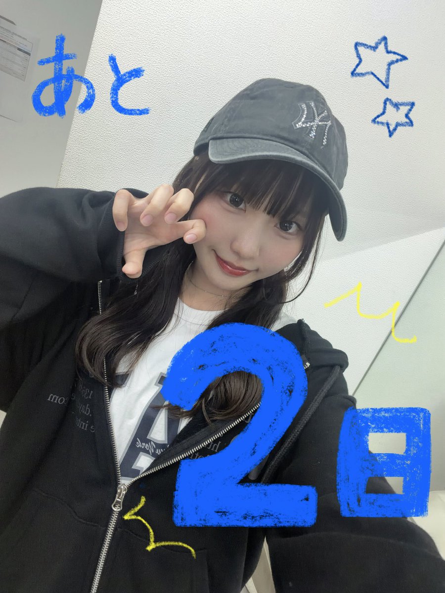 sana_unitia's tweet photo. おそよ！ワンマンライブまであと2日‼️
もうすぐだよ〜！！楽しみだけど終わってほしくない😭 https://t.co/Et1jRKxJGl