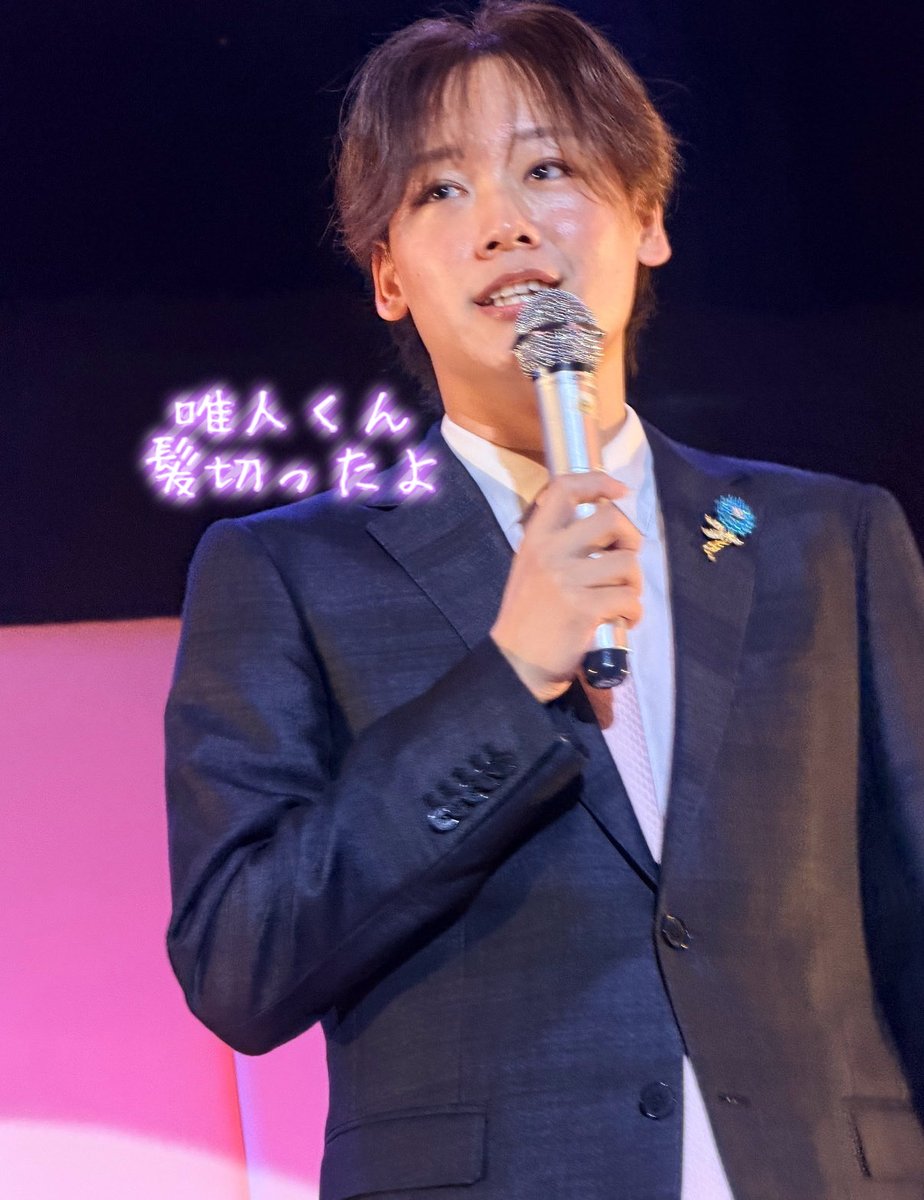 sapikovv's tweet photo. 楽しかった💕🫶🏻🩵🫶🏻
#中村唯人
#石岡健康センター https://t.co/XWpfJ7qv8e