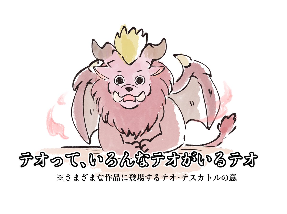 onigirioisii's tweet photo. 開発陣インタビューで好きすぎる表現 https://t.co/Ase52arHMm
