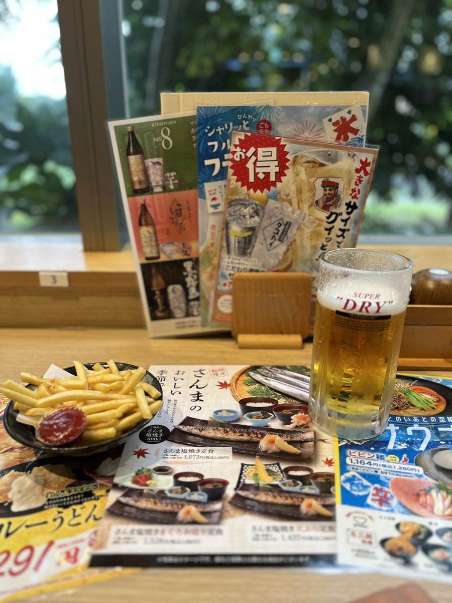 zoro577's tweet photo. 今日もお風呂とサウナでサッパリ〜🤩
さんまのおいしいし季節ですが、いつもの生大🍺とポテト🍟です😋 https://t.co/8nkM9Iz6wI