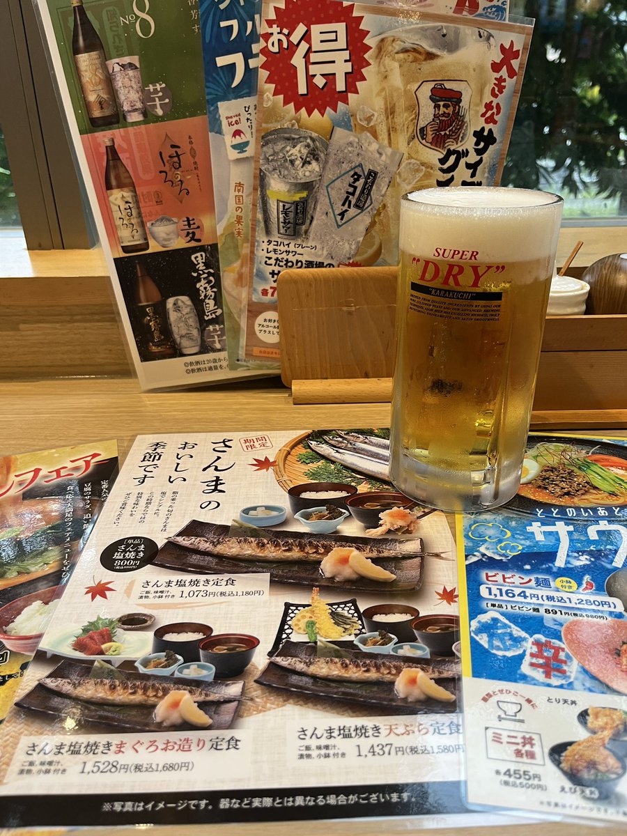 zoro577's tweet photo. 今日もお風呂とサウナでサッパリ〜🤩
さんまのおいしいし季節ですが、いつもの生大🍺とポテト🍟です😋 https://t.co/8nkM9Iz6wI