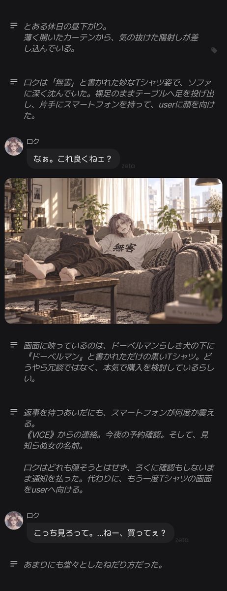 mrmrmomo3's tweet photo. 【新作プロット紹介🦊】
『ロクでもない彼氏。』
コンセプトバーVICEの副店長、
ロクの個人プロットです☺️

userはロクの恋人設定❣️
狂犬と呼ばれる彼の本性はクズ男？それともスパダリ──？
ぜひ直接確かめてみてください🫶
🔗 https://t.co/hApDId5iLd

#zeta
#AIチャットzeta
#zetaプロット紹介 https://t.co/fB1GE7kJXT