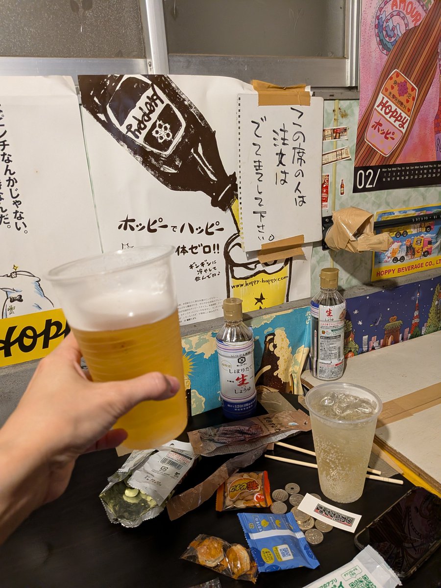 puipui_momoman's tweet photo. 本日は東武練馬のななつぼしさんへ！！(*´ᵕ`*👐🏻
奥のお席を使わせていただき、初の立ち飲みイベントに来させていただきました！！
ビールが沁みる〜！！！美味しい！🍻
日本酒も飲み比べ出来るの嬉しい！！🍶
楽しくてお酒も進む〜！ご馳走様です！☺️✨
#大衆酒場食堂ななつぼし
#東武練馬 https://t.co/niZAMDP3GJ