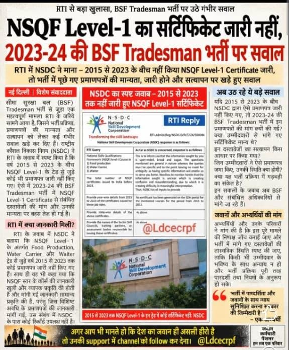 Ssssds90406's tweet photo. #JusticeForBSFTradesmen
@jayantrld 
@nsitharaman 
@nsitharamanoffc 
@DrSJaishankar 
@NSDCIndia 
@MSDESkillIndia 
@narendramodi 
@SpokespersonMoD 
@EduMinOfIndia 
@MLJ_GoI 
@rajnathsingh 
@AmitShah 
@AmitShahOffice https://t.co/srisFoX0cl