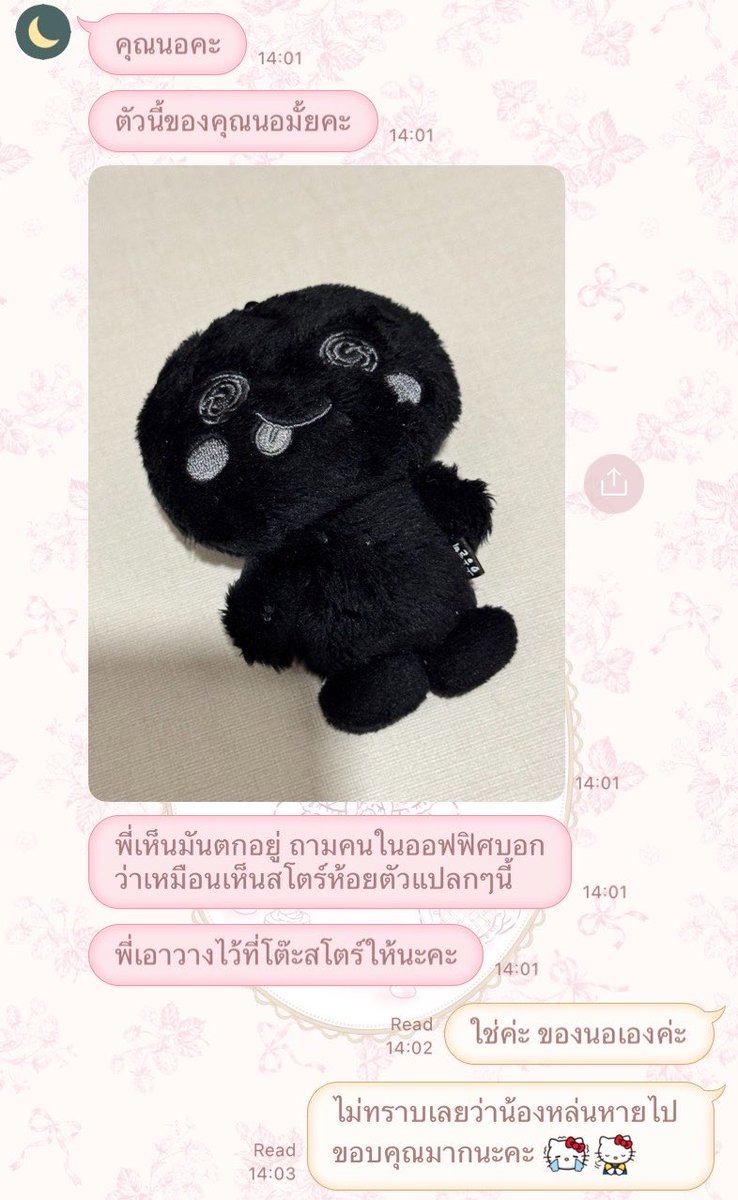 allaboutden1m's tweet photo. เห็นว่าห้อยตัวแปลกๆนี้ กรุเดรสว่ะ55566545 https://t.co/SfEKfdjNl3