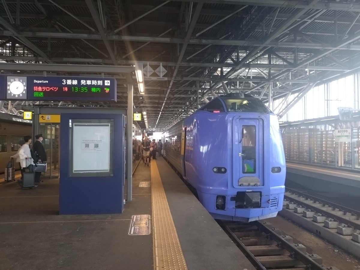 V_I__V_A's tweet photo. 旭川なんかやっとる https://t.co/XAH3qeGQvw