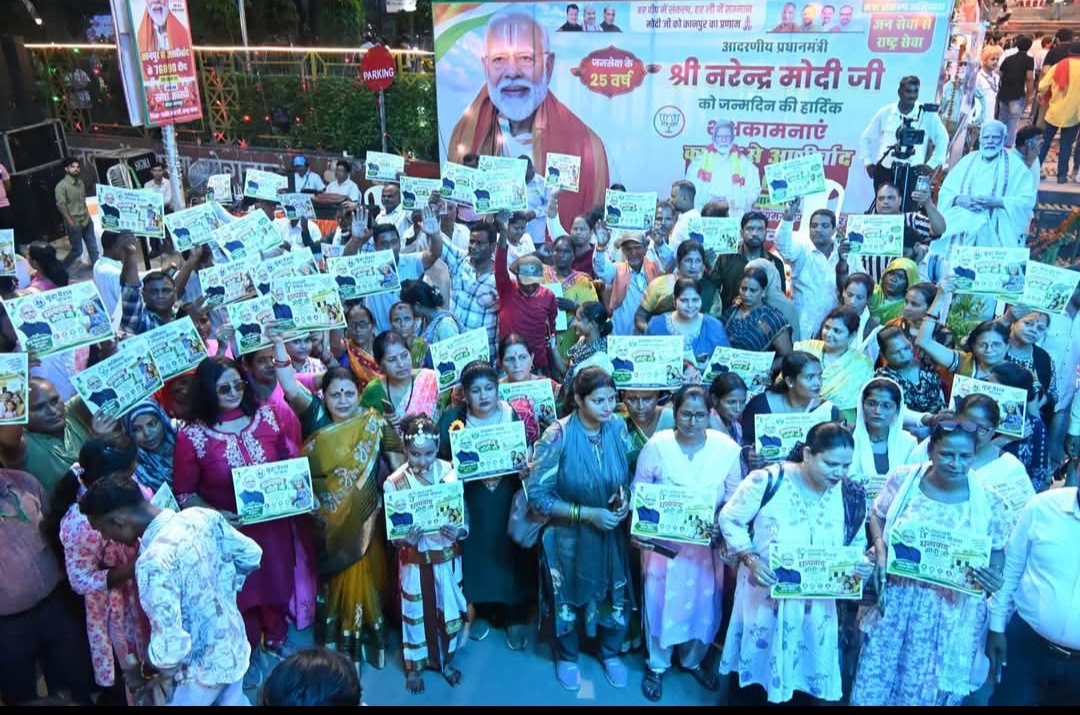 cleanganganmcg's tweet photo. प्रधानमंत्री नरेंद्र मोदी के 76वें जन्मदिन के उपलक्ष्य में आयोजित जनसेवा पखवाड़े के तहत कानपुर में जरूरतमंद परिवारों को प्रधानमंत्री आवास योजना का लाभ प्रदान किया गया।

कानपुर सांसद रमेश अवस्थी ने लाभार्थियों को योजना का लाभ प्रदान किया। पक्के घर का सपना पूरा होने पर लाभार्थियों के चेहरों पर खुशी साफ नजर आई। 

लाभार्थियों ने इस पहल के लिए आभार व्यक्त करते हुए कहा कि सुरक्षित और पक्का घर उनके परिवार के बेहतर भविष्य की नई उम्मीद है।

#JanSevaPakhwada #PMAY #PradhanMantriAwasYojana #Kanpur #SevaSankalp