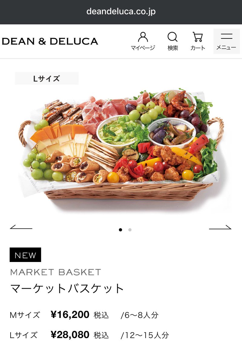 de_BILITIS's tweet photo. 【関東のピクニックセット販売店まとめ🧺】
予約するだけで準備なしで気軽に楽ピクできるから、大人の休日レジャーにおすすめ✨️

︎︎︎︎︎︎☑︎DEAN＆DELUCA/3日前までの予約必須
︎︎︎︎︎︎☑︎Day(清澄白河)/2日前までの予約必須
︎︎︎︎︎︎☑︎crystal cafe(葛西臨海公園)/当日購入可 https://t.co/KXzLZ03FNr