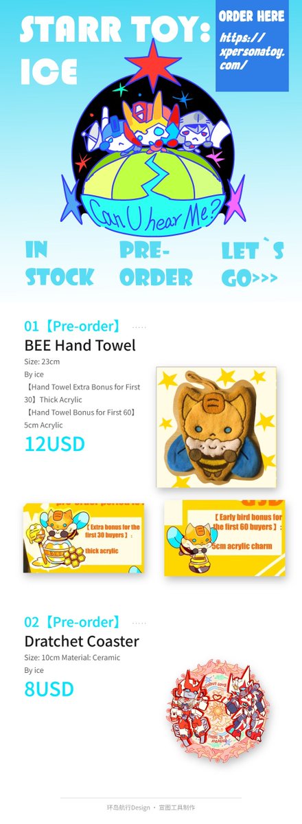 i_just_a_ice's tweet photo. Welcome! These are my merchandise items — I hope you can take a look!🥺🥺🥺

https://t.co/6MrpTRobSB https://t.co/dvdoBmI8jz