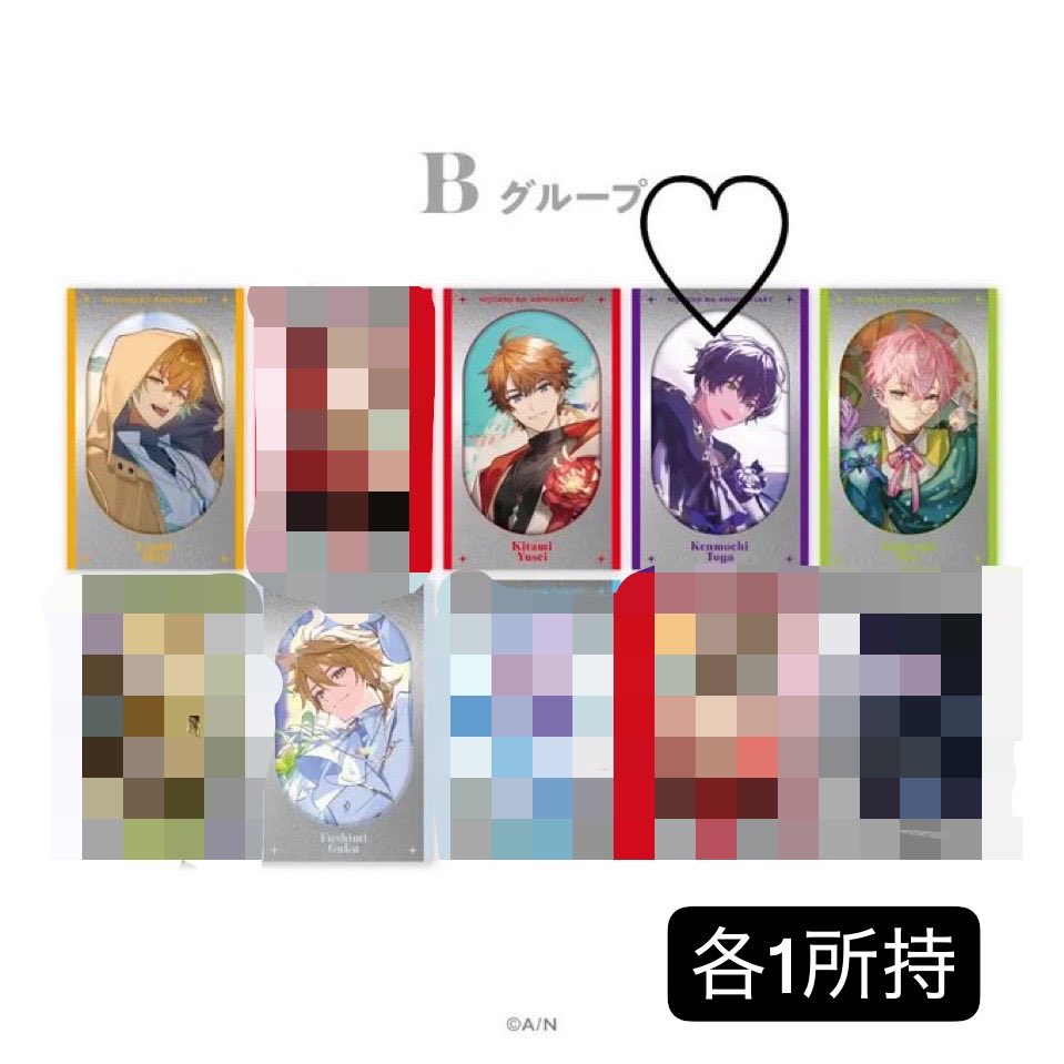 kenmo_wa_0316's tweet photo. にじさんじ 交換 ノスタルジアコレクション Dグループ ランダムメタルカード Bグループ にじストア 6周年

譲:画像参照
求:画像♡の方

郵送希望
お声がけ重なる場合纏めての方優先
お気軽にお声掛けください！ https://t.co/D7QNxcdP9f