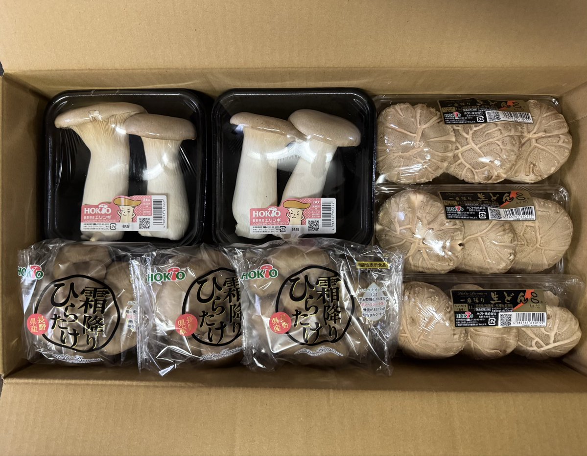 takeu7's tweet photo. ホクト採れたて工場直送生きのこセットきたー

めちゃくちゃ立派なの届いた https://t.co/glYlthn5l0