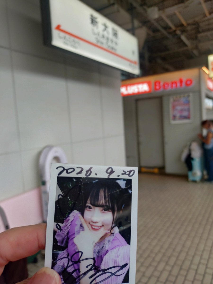panda_505050's tweet photo. 大阪滞在5時間。台風ヤバそうだし帰れなくなると困るので撤収！　また6時間近くの長旅が始まる😵
#まあやだけにしな https://t.co/mP0VrdfKRC
