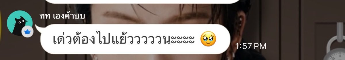 TytanT_Official's tweet photo. เป็นไงกันบ้างคะทุกคน ได้เติมไทแทนแล้วหายคิดถึงกันบ้างมั้ยคะะ หรือจะคิดถึงกว่าเดิมน้าา 🥺

#TYTAN #ไทแทน https://t.co/asms32aLJG
