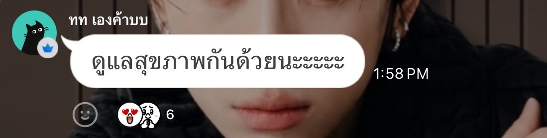 TytanT_Official's tweet photo. เป็นไงกันบ้างคะทุกคน ได้เติมไทแทนแล้วหายคิดถึงกันบ้างมั้ยคะะ หรือจะคิดถึงกว่าเดิมน้าา 🥺

#TYTAN #ไทแทน https://t.co/asms32aLJG