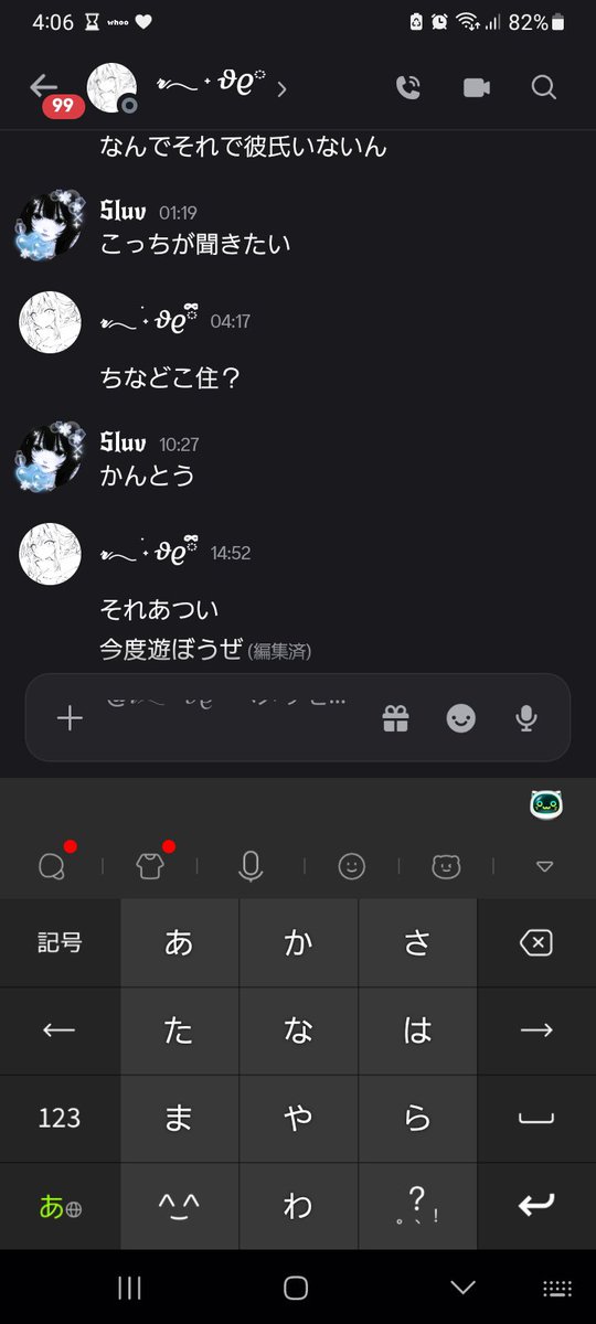 138luv0727's tweet photo. 男ってちょろいな(笑) https://t.co/g2UUGvhEZq
