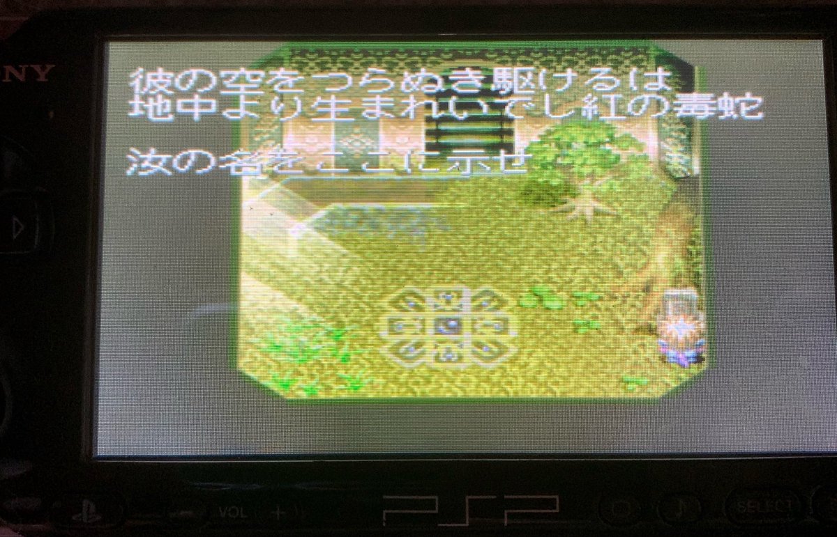 Tales_of_Emirio's tweet photo. これをみて
なんの奥義書かを述べよ 
(正答率 90%) https://t.co/czyNSHAtKA