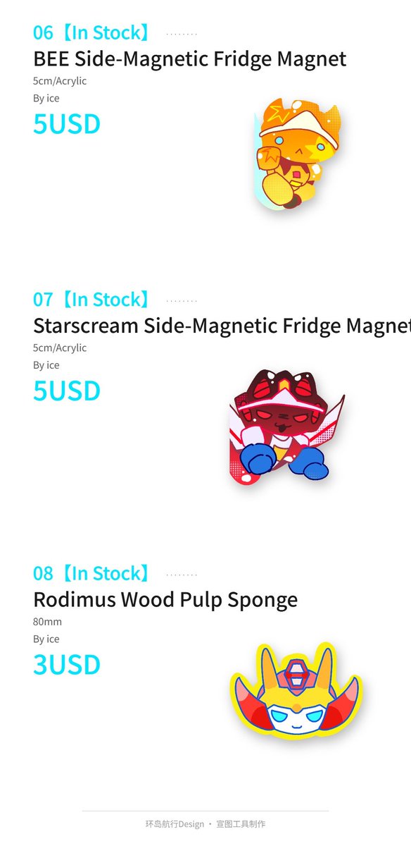 i_just_a_ice's tweet photo. Welcome! These are my merchandise items — I hope you can take a look!🥺🥺🥺

https://t.co/6MrpTRobSB https://t.co/dvdoBmI8jz