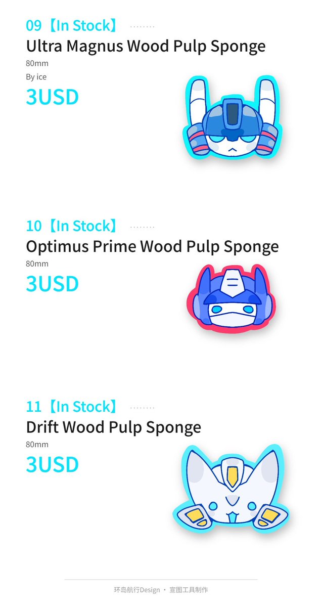 i_just_a_ice's tweet photo. Welcome! These are my merchandise items — I hope you can take a look!🥺🥺🥺

https://t.co/6MrpTRobSB https://t.co/dvdoBmI8jz