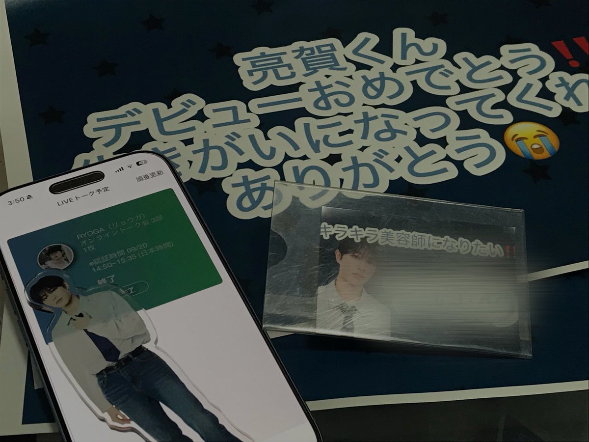 ll3l_99's tweet photo. 人生初ヨントン大成功でした（ ;  ; ）
最初さん付けだったのに魔法の言葉かけてくれる時は呼び捨てになったの1番魔法だった🪄
Neko可愛かったで反射で踊ってくれたの神すぎた可愛かったかっこよかった（ ;  ; ）
#KO1KEYZ_IST_ONLINE_TALK_day3 
#KO1KEYZオンライントーク会 #飯塚亮賀 https://t.co/D17lAvc6gA