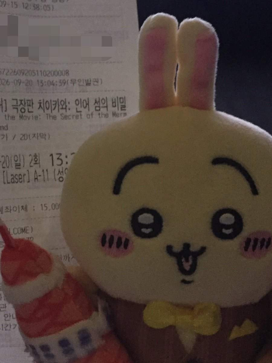 poo_dang_'s tweet photo. 치이카와 보고왔습니다
초반에는 다들 꺄르르 꺄르르 웃었는데
뒤로 갈수록 조용~해지며 입틀막함
생각했던거보다 더 딥했고 너무무서워 https://t.co/MjK7zJNBQP