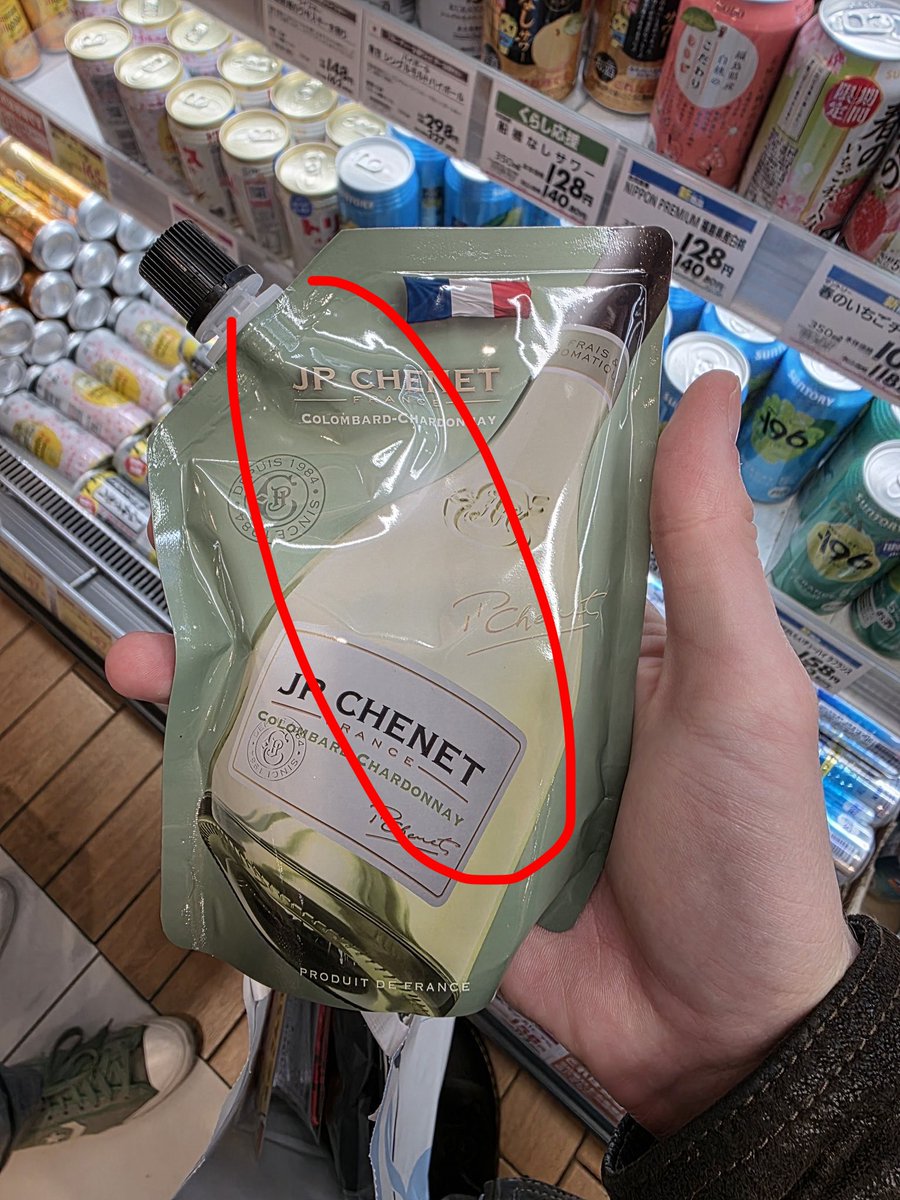 Mango__Rm's tweet photo. @sm04j10k1 @cpastibo Se refiere a poner la botella así https://t.co/ez70g4qr7y