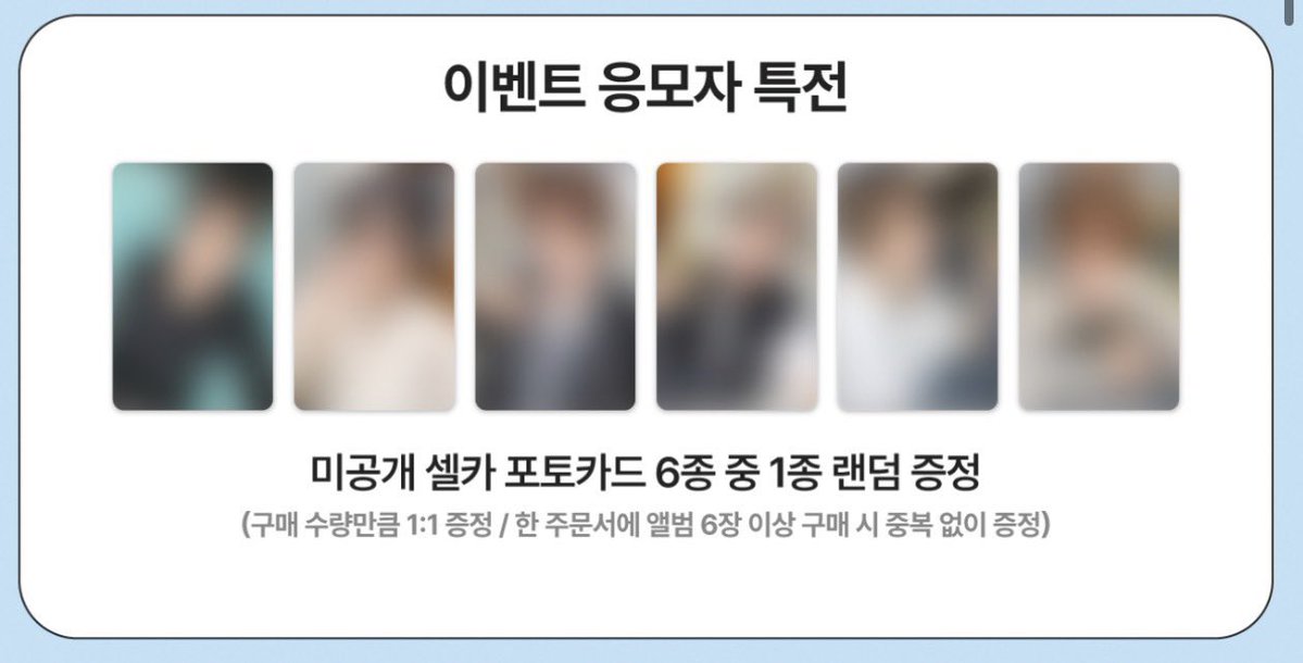 _____sell__'s tweet photo. WTS
킥플립 미공포 양도 5집
Kickflip ALBUM 

5집 위드뮤 쇼케이스 미공포
디지팩1+미공포1 0.4 (6ea 2.0)
멬스 셀카 B버전
1.0

bulk discount⭕️

https://t.co/JvNMcTNH19

kickflip 계훈 동화 민제 주왕 케이주 동현 특전 양도 분철 영통 메이크스타 위드뮤 뮤직플랜드 KMS https://t.co/mTrzLswv5T