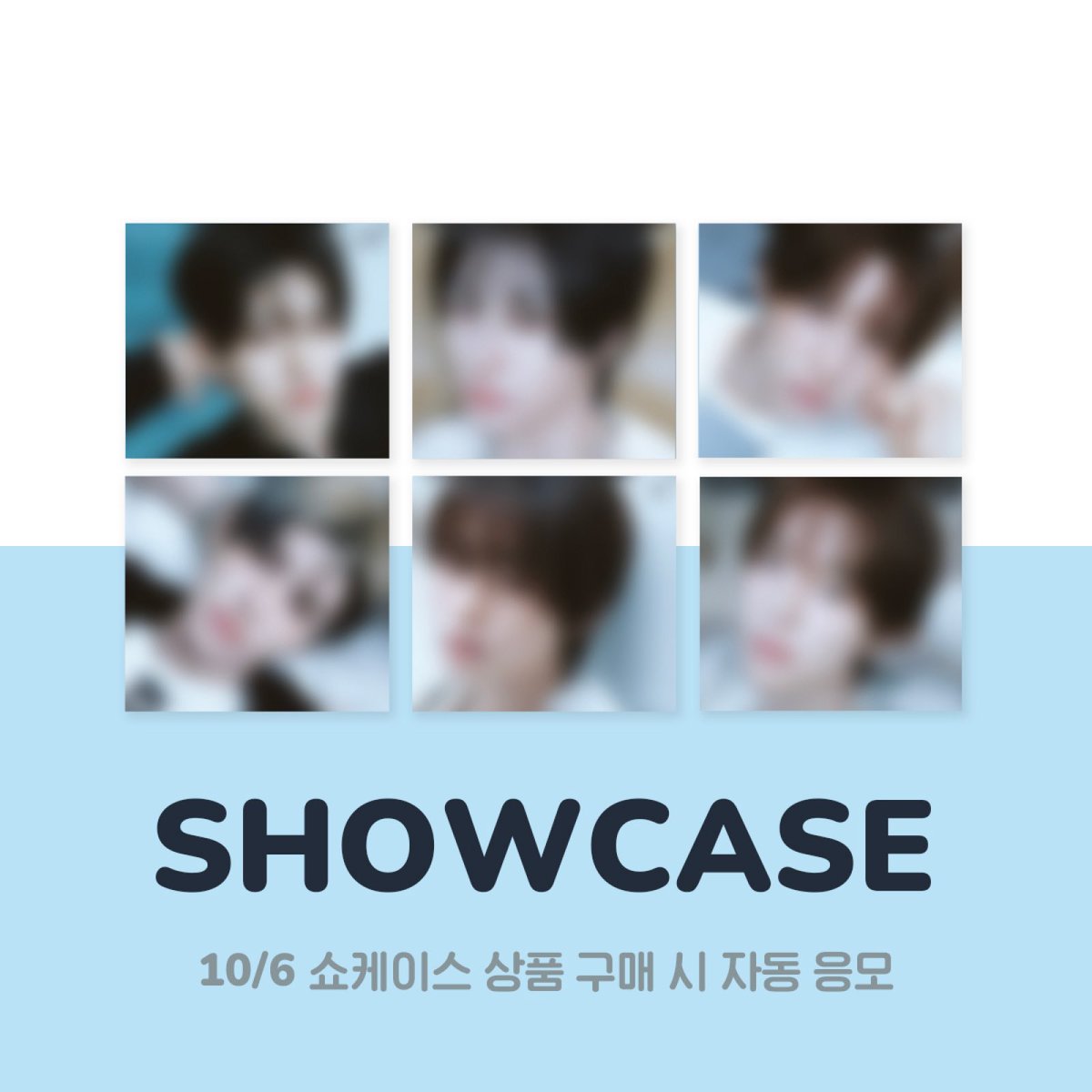 _____sell__'s tweet photo. WTS
킥플립 미공포 양도 5집
Kickflip ALBUM 

5집 위드뮤 쇼케이스 미공포
디지팩1+미공포1 0.4 (6ea 2.0)
멬스 셀카 B버전
1.0

bulk discount⭕️

https://t.co/JvNMcTNH19

kickflip 계훈 동화 민제 주왕 케이주 동현 특전 양도 분철 영통 메이크스타 위드뮤 뮤직플랜드 KMS https://t.co/mTrzLswv5T