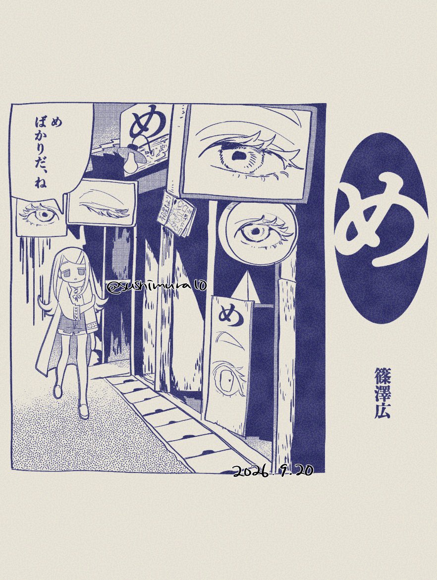 sushimura10's tweet photo. ＃学マスFA https://t.co/A9nBCAOOMG
