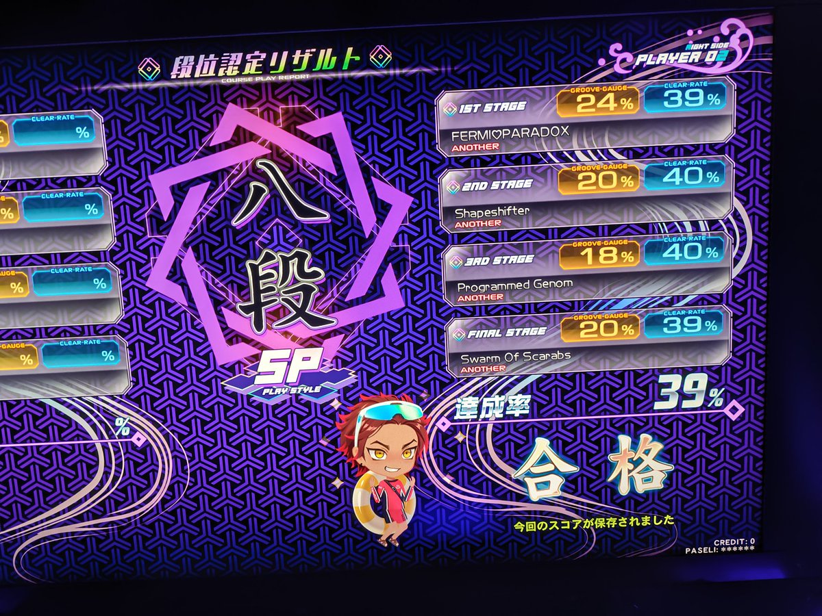 ni2ko5mi3's tweet photo. みんな👦👧元気ｶﾅ?🤔
おぢさん😎だよ☺️

おぢさん😎IIDX🎹💿️やるけどヘタッピ🥹だから優しく🧑‍🤝‍🧑教えて🎓️🗒️欲しいﾅ‼️
お礼はおぢさん😎の体で🧔💒💦するﾈ‼️🫣ﾅﾝﾁｬｯﾃ😂
もう❗こんな下ネタ😫ばっかり、話して…おぢさんのﾊﾞｶﾊﾞｶﾊﾞｶ(´*ω*｀)
#新作になったので音ゲーマーフォロー祭 https://t.co/qPCdQDIaUw