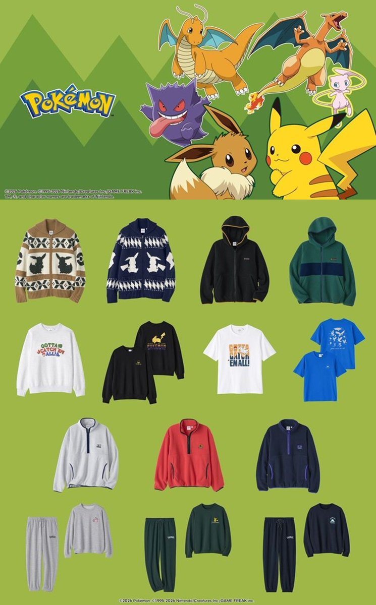 shimapatobu's tweet photo. GU（ジーユー）『ポケモン』コラボ2026年秋冬が10/23~新発売！Tシャツ、パーカ、ジャケット、プルオーバー、ルームウェア♡

https://t.co/fjso6x2ojI

#ポケモン　#Pokemon30th #GU #ジーユー https://t.co/dai32KkbW5