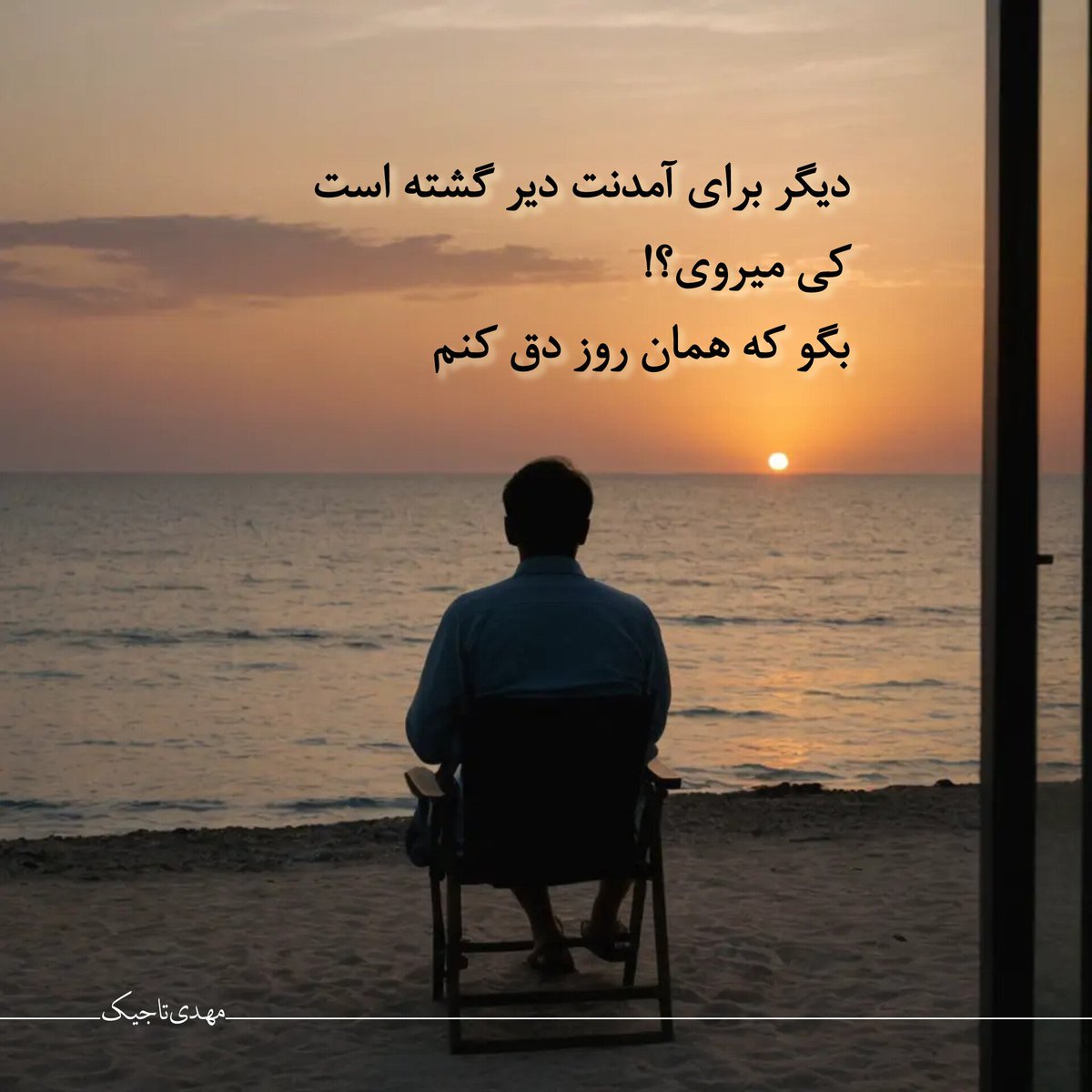 tajik_id's tweet photo. #شعرمعاصر
#شعرفارسی
#شعرنو  

https://t.co/X8WEOLRMVV https://t.co/ixXGpUgv0e