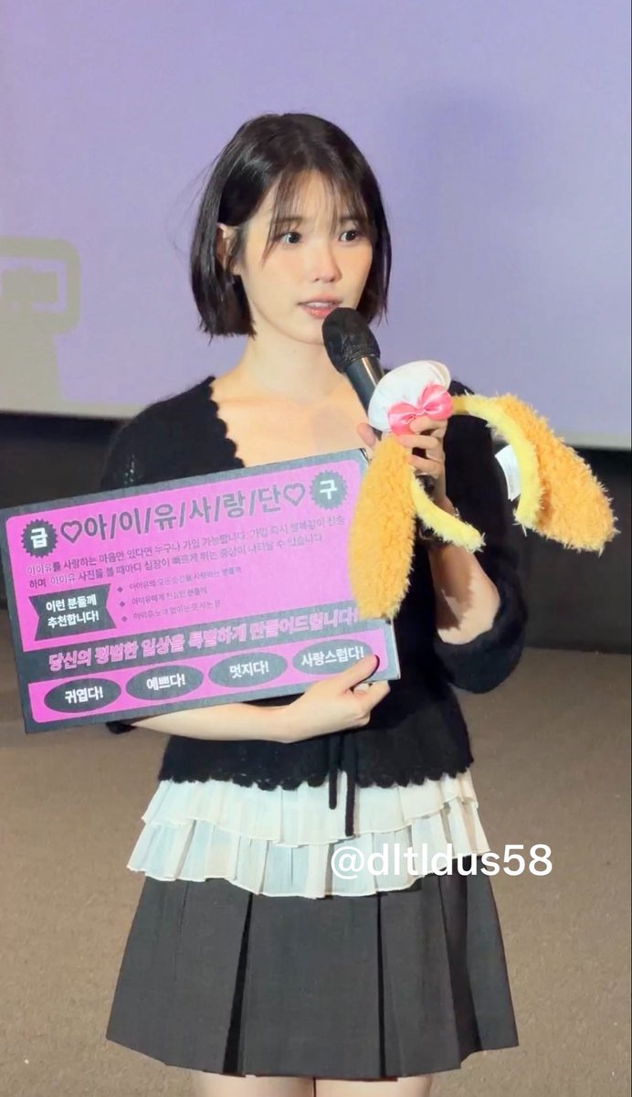 dltldus58's tweet photo. 너무 예쁜 지은언니🥹🐥 https://t.co/7RfRCl1B6Z