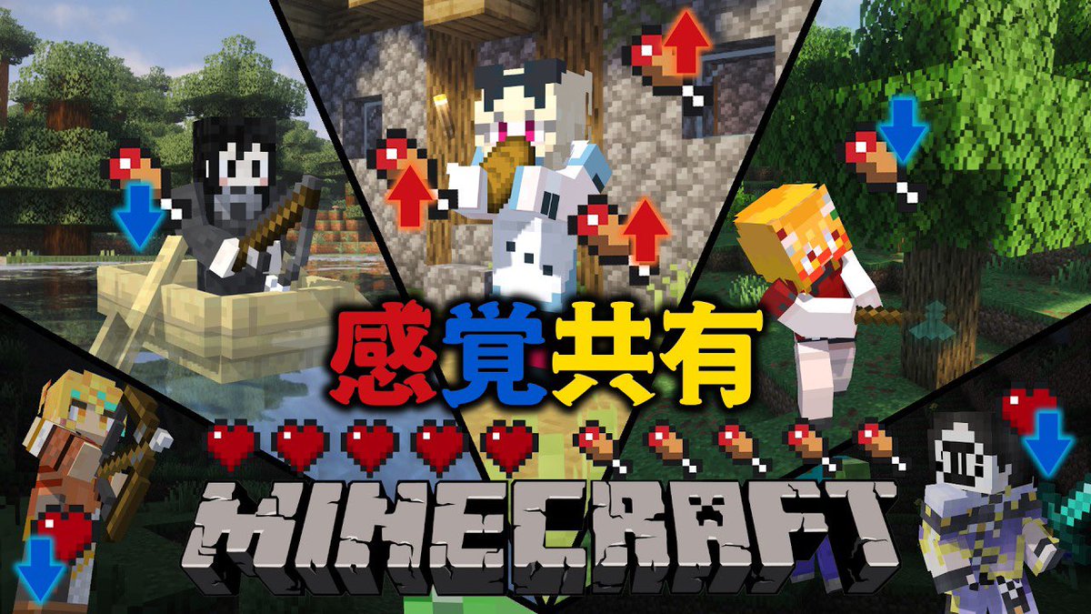 Rngyo_VT's tweet photo. ⊹₊┈ㆍ┈ㆍ  配信告知  ㆍ┈ㆍ┈₊⊹
📅9/21㊊
⏰21:00
🎮#Minecraft 
⊹₊┈ㆍ┈ㆍ┈ㆍ✿ㆍ┈ㆍ┈ㆍ┈₊⊹
体力と空腹ゲージが共有される!?
そんな鬼畜世界には4体のボスが蔓延っているらしい…
コラボ相手様は概要欄から✨

#式らいぶ 
▼配信はこちらから▼
https://t.co/3QDRwjrQDj @YouTube https://t.co/4bV3cD8qRQ